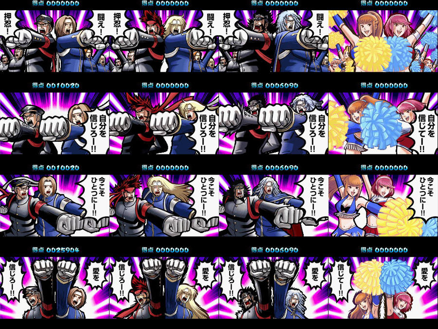 Capture Ouendan 10 By Violet Tarita On Deviantart Capture Ouendan 10 By Violet Tarita On Deviantart