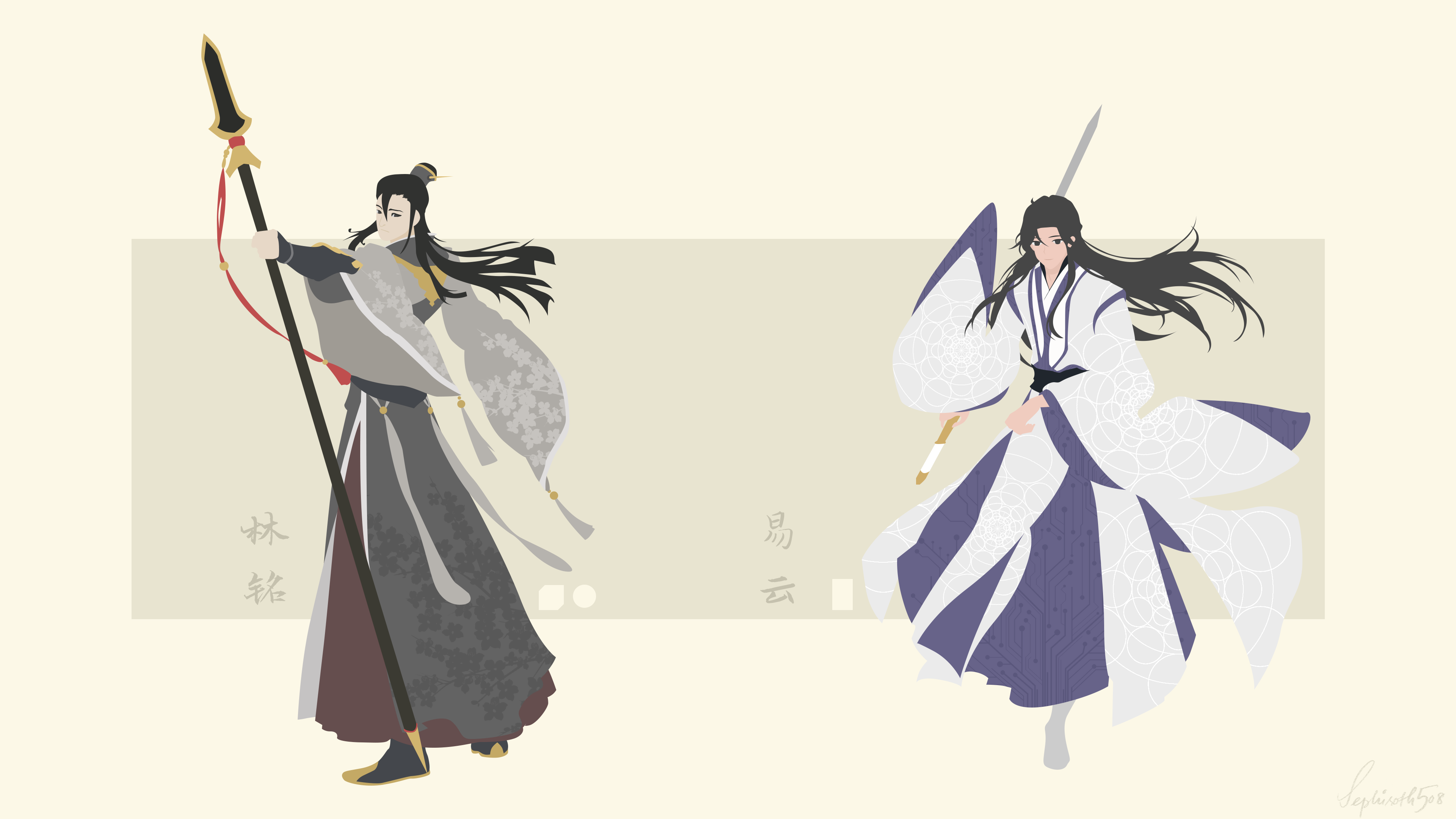 Martial World True Martial World by Sephiroth508 on DeviantArt