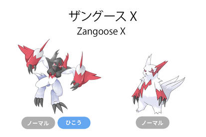 Explore The Best ザングース Art Deviantart Explore The Best ザングース Art Deviantart