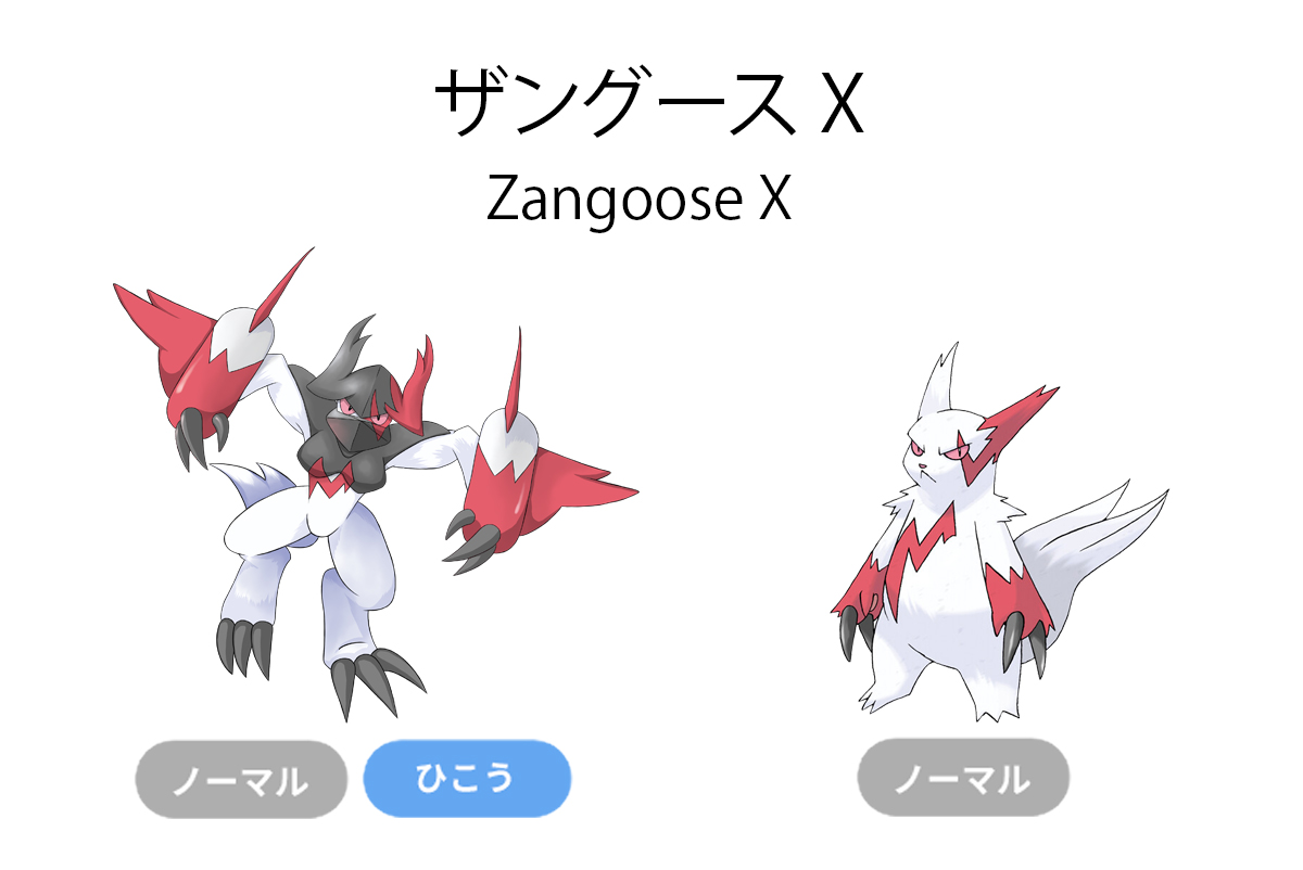 Zangoose Type Zangoose Base Stat Total – Zangoose Evolution – RRRM