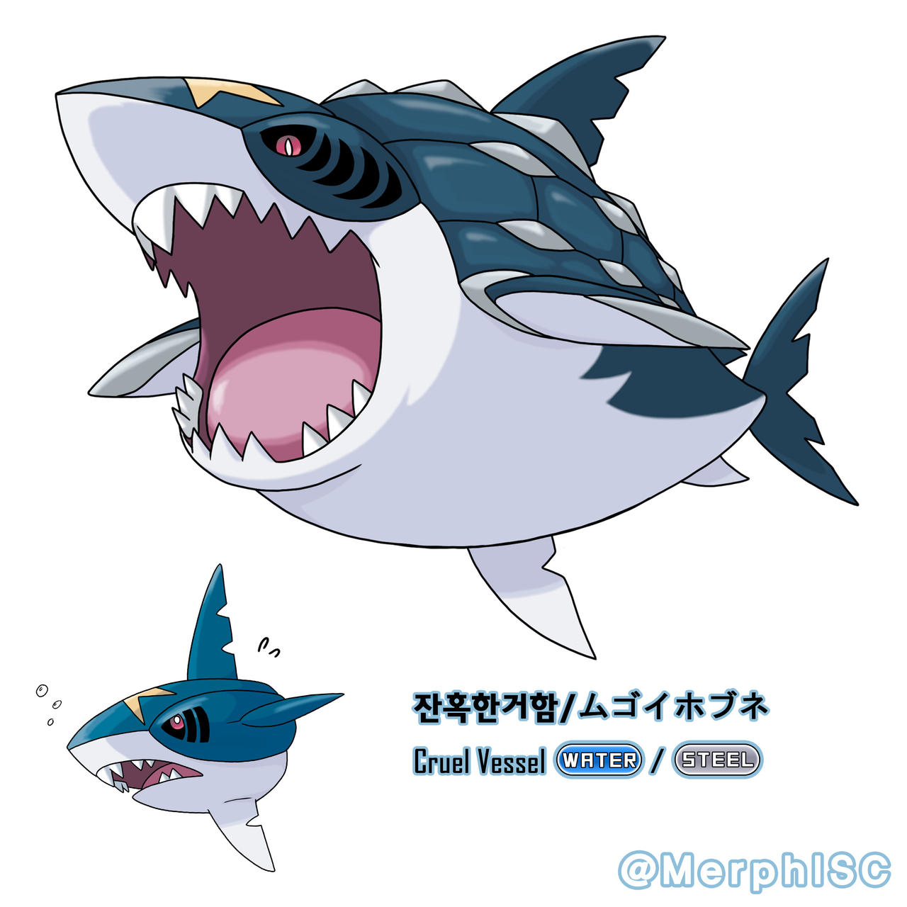 Container Fakemon Fakemon-Cruel Vessel by MerphISC on DeviantArt