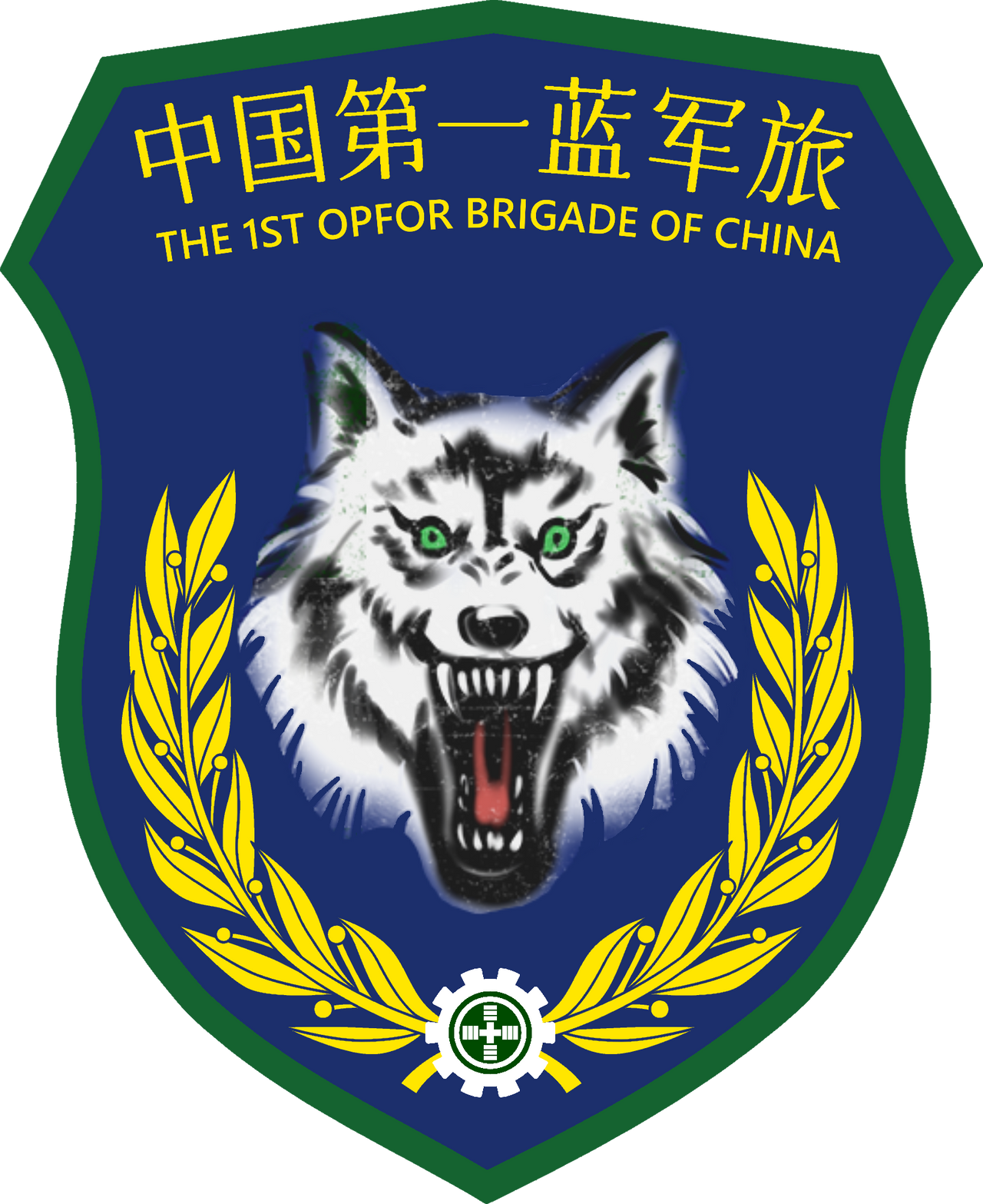 Opfor Logo