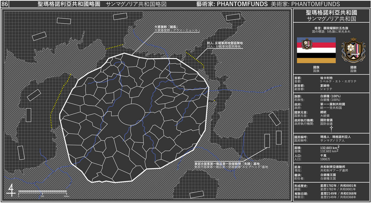 San Magnolia Map ZH JP Eighty Six By PhantomFunds On DeviantArt san-magnolia-map-zh-jp-eighty-six-by-phantomfunds-on-deviantart