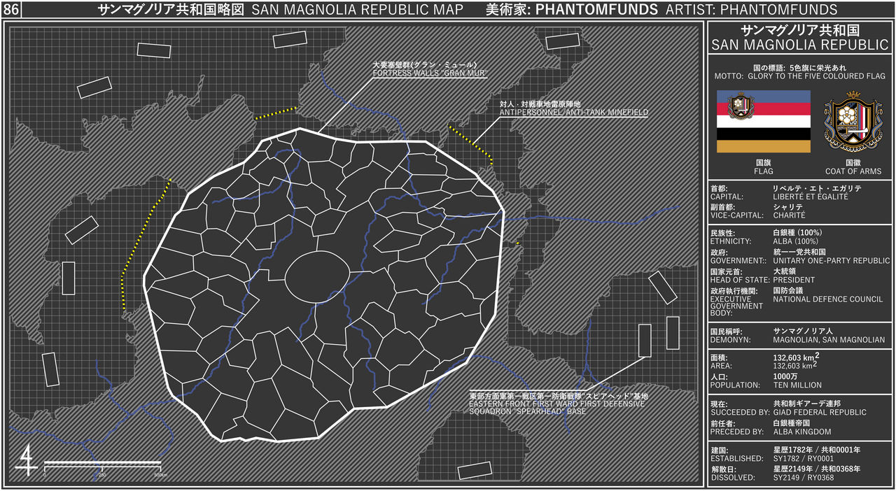San Magnolia Map EN (Eighty Six) by PhantomFunds on DeviantArt