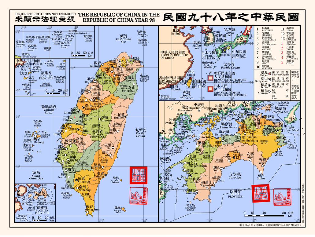 Taiwan-Sikuo Map by PhantomFunds on DeviantArt