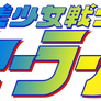 Sailormoon logo