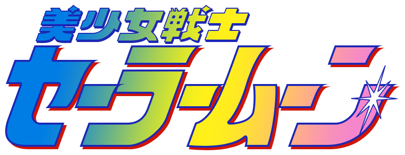Sailormoon logo by Bleuette
