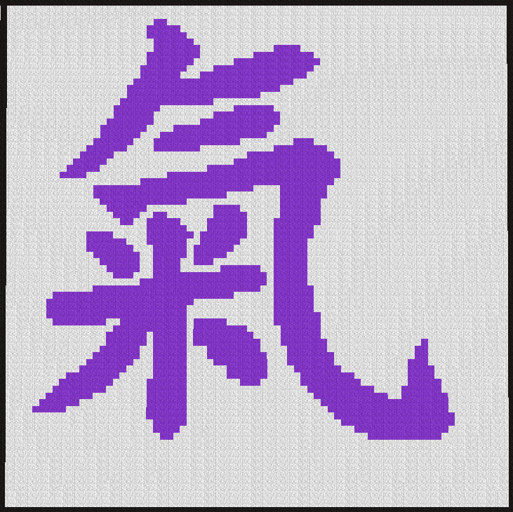 Kanji of Energy