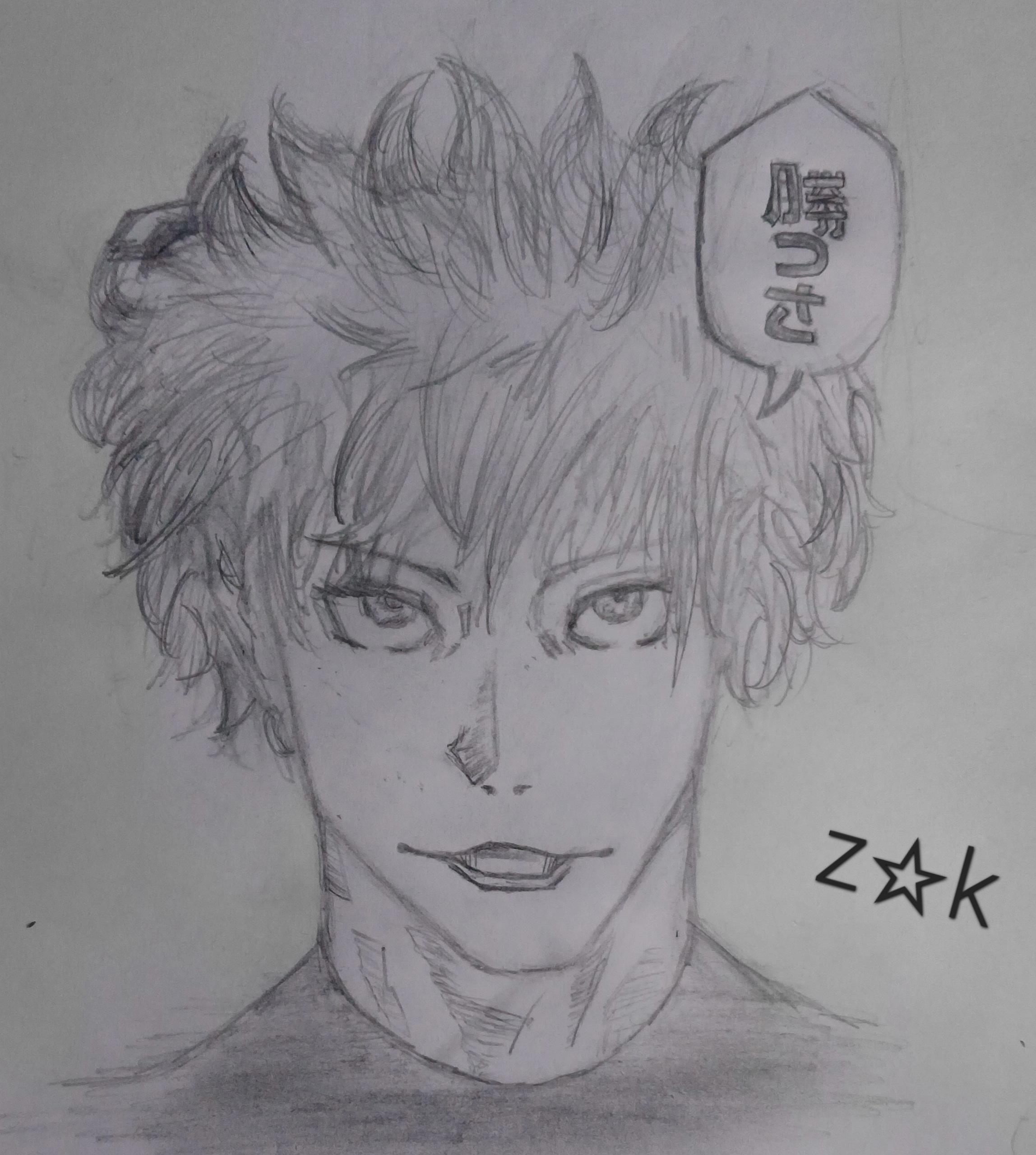 gojo drawing by itz8z4k on DeviantArt