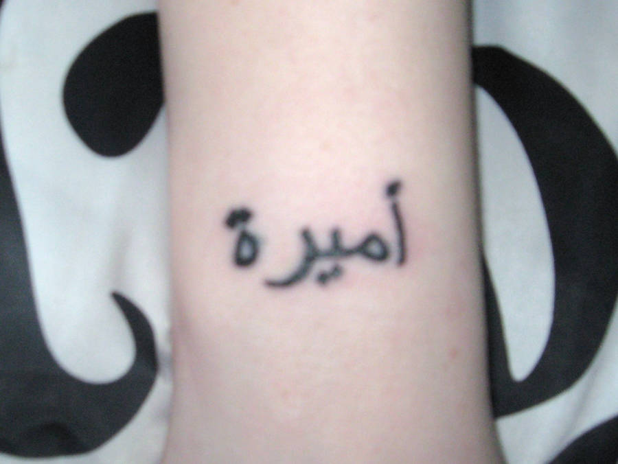 Arabic 'Princess' tattoo by InsideTheEssence