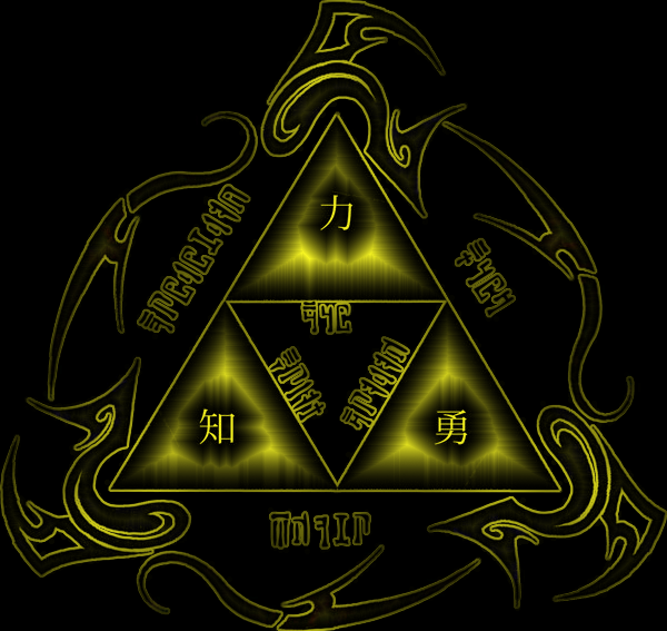 Triforce