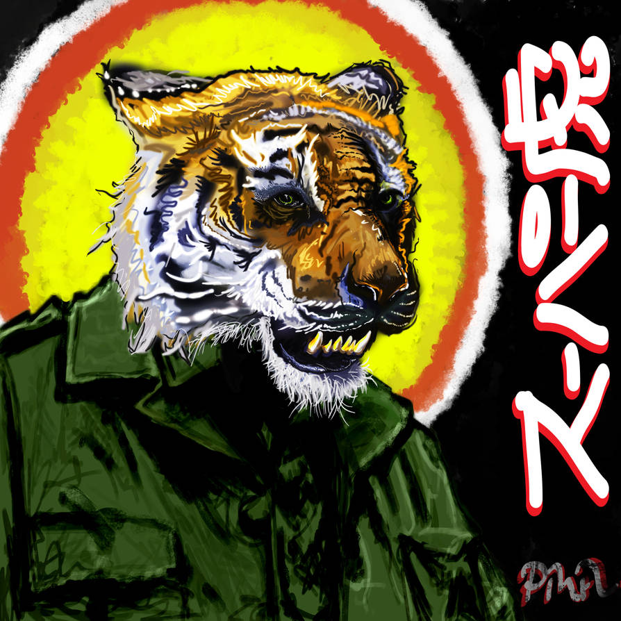 Super Tiger Style