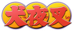 Inu Yasha Logo[1]