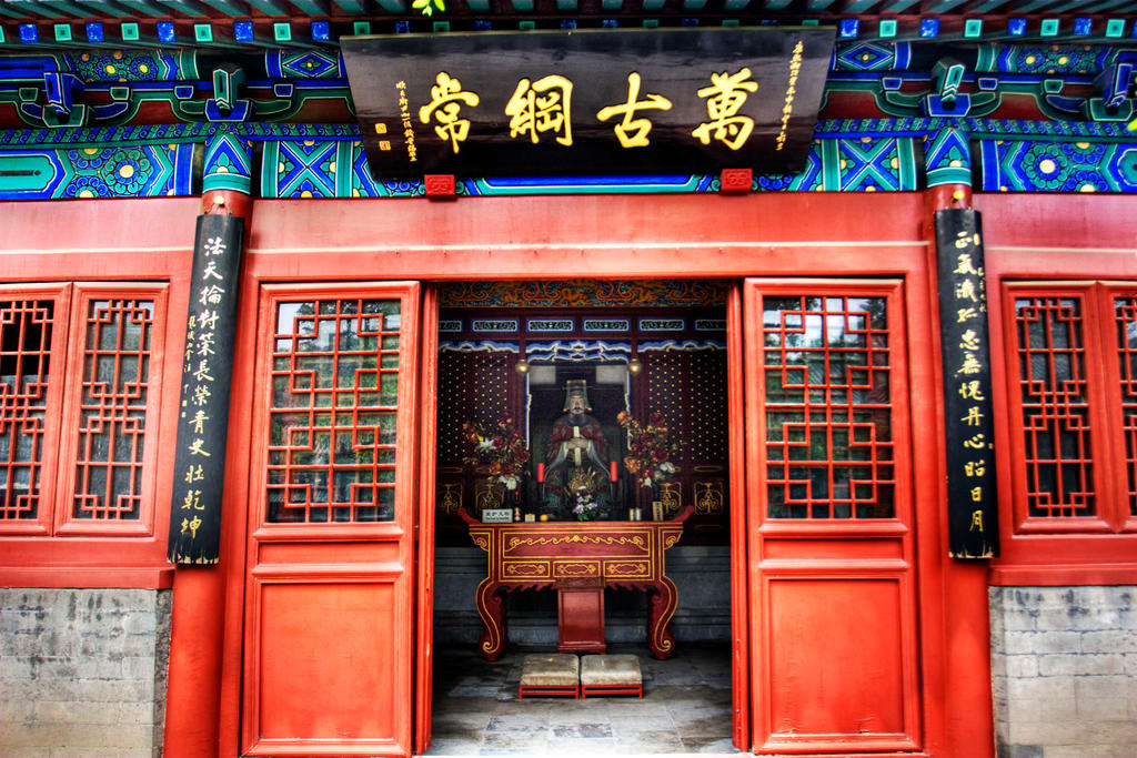 Temple to Wen Tianxiang Beijing China