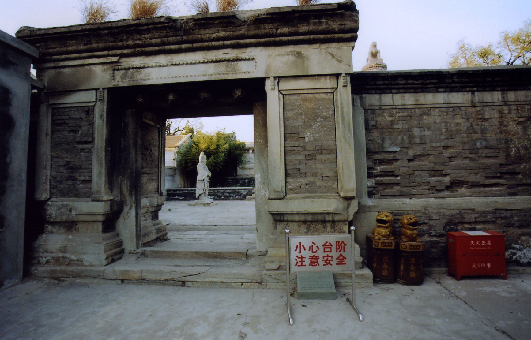 Tianyi Mu  The Grave of the Eunuch Tianyi Beijing