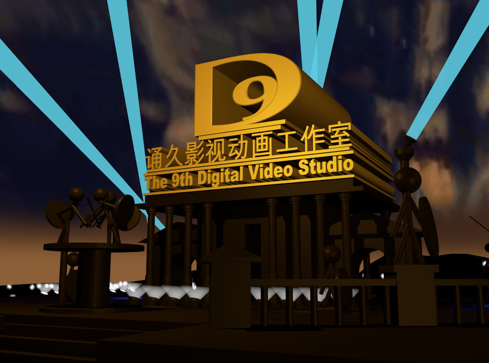 The 9th Digital Video Studio Logo Remake by chrismc373 on DeviantArt