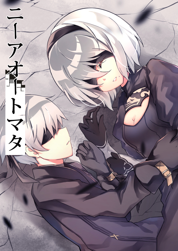 2b and 9s