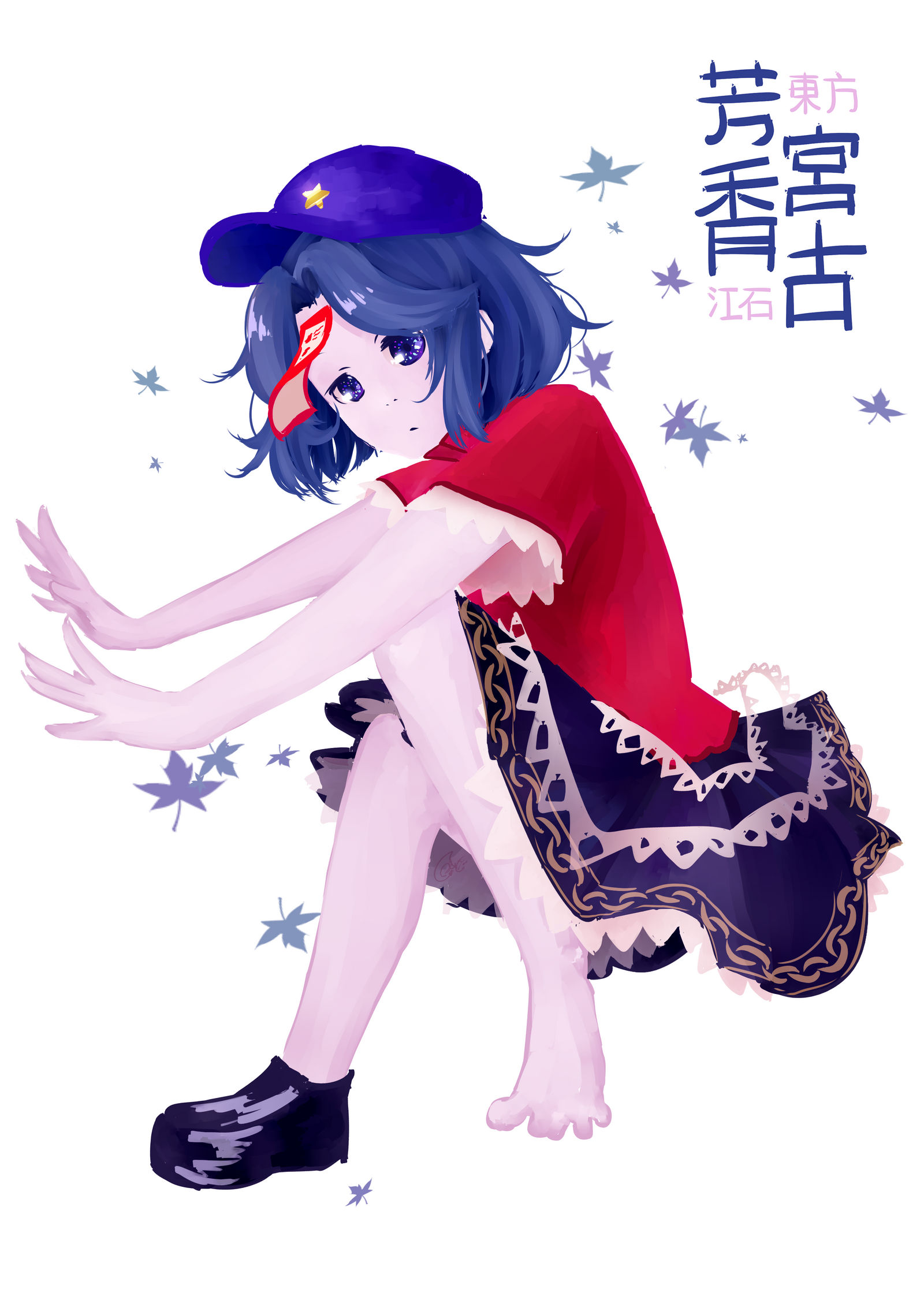 Yoshika By Flanbow On Deviantart Yoshika By Flanbow On Deviantart