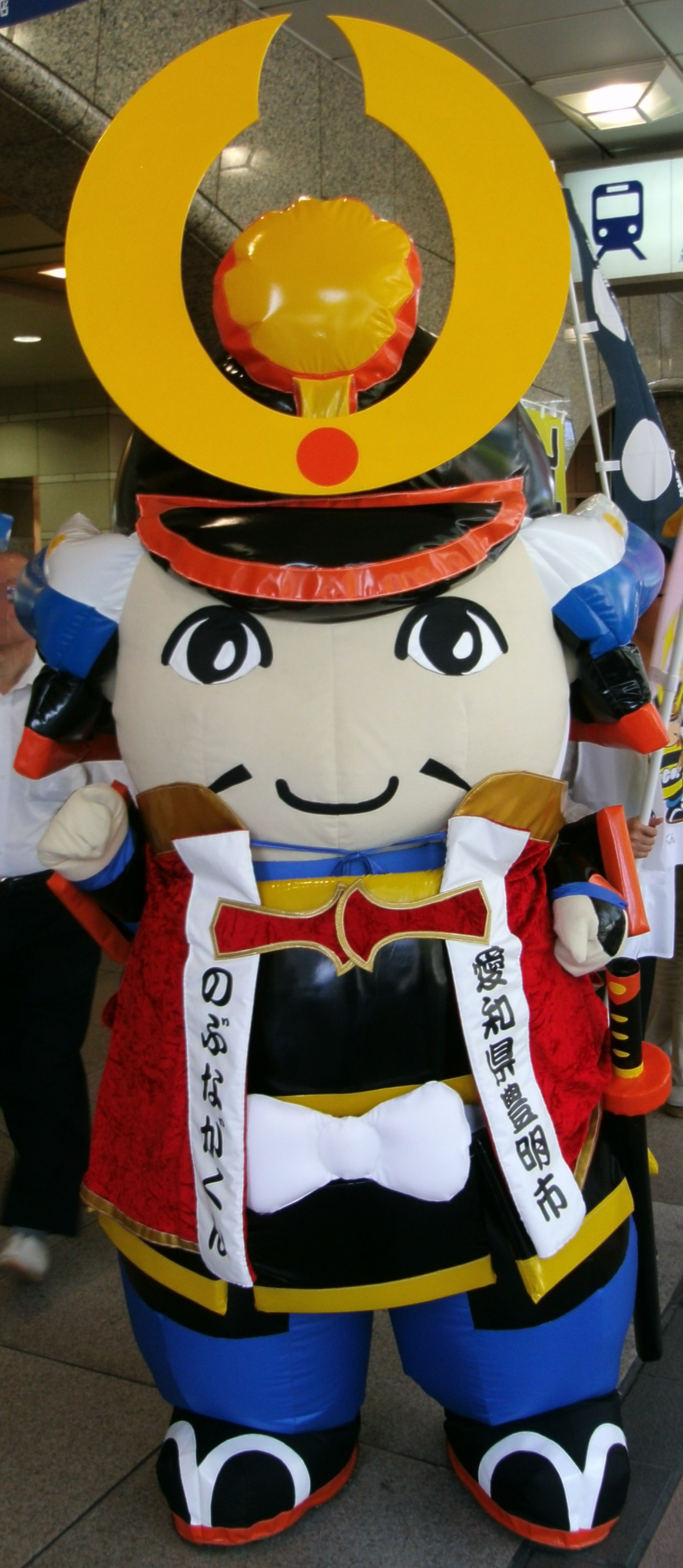 Nobunaga-kun 3