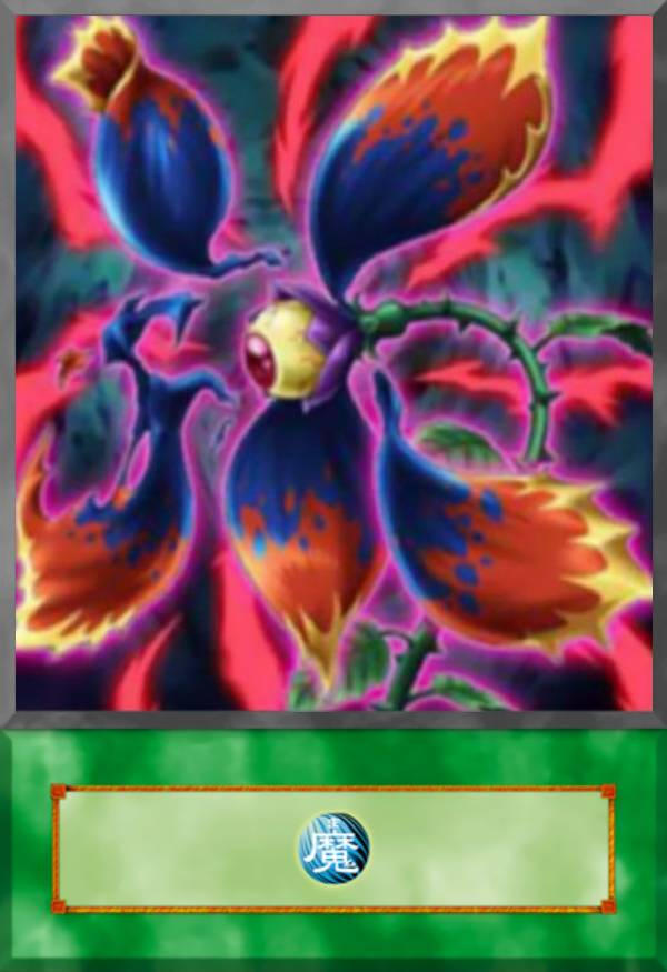 Destroy Flower Destruction Flower by YugaMalcolm on DeviantArt