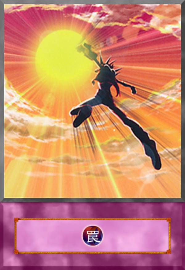 high five the sky yugioh card YU-GI-OH! - Hi-Five (WSUP-EN030) - World Superstars - 1st Edition up Xyz Monster that has already attacked Hi-Five The Sky by YugaMalcolm