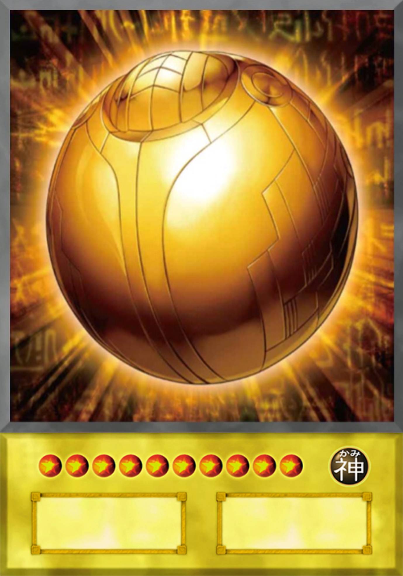 The Winged Dragon Of Ra Sphere Mode by YugaMalcolm on DeviantArt