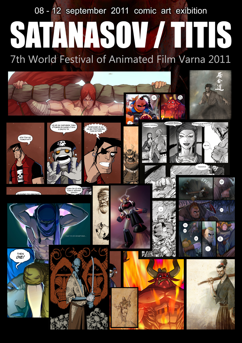 Varna Animation Festival