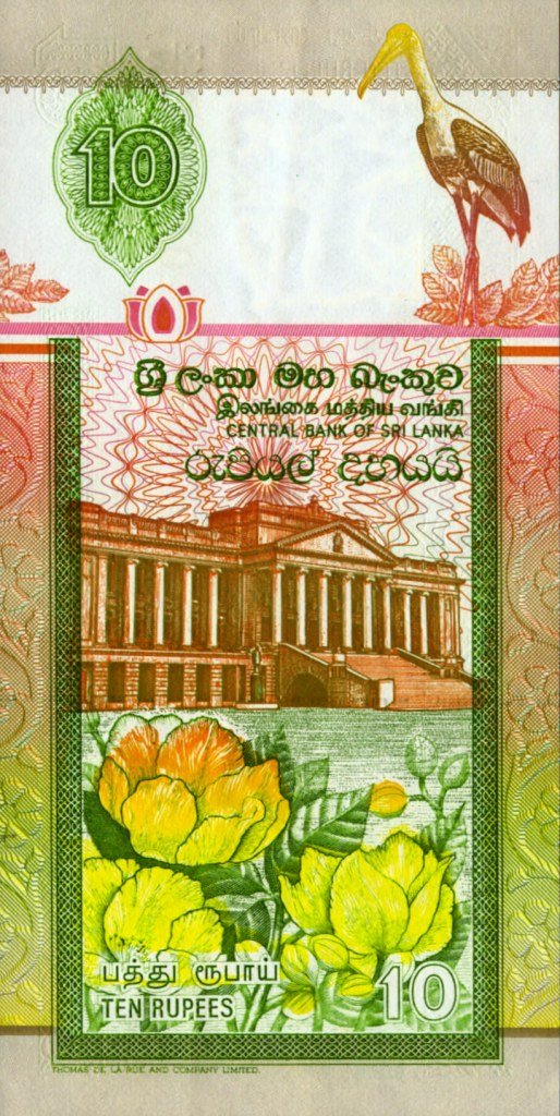 banknotes - SRI LANKA no.2