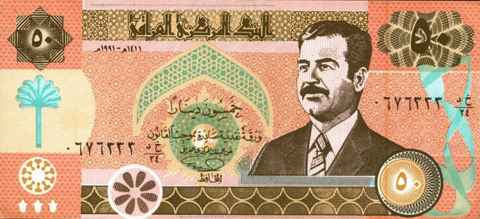 banknotes - IRAQ no.3