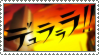 Stamp - Durarara