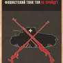 Antitank agitation poster