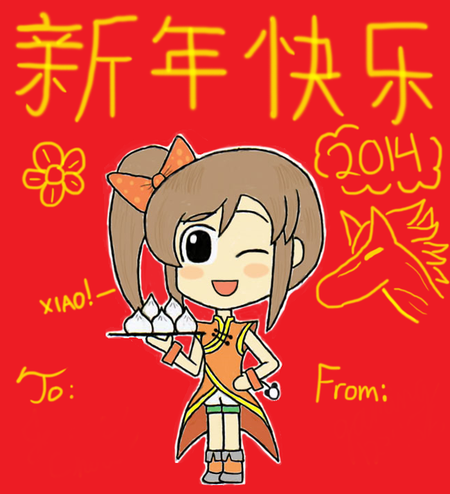 Dynasty Warriors Chinese/Lunar New Year Card