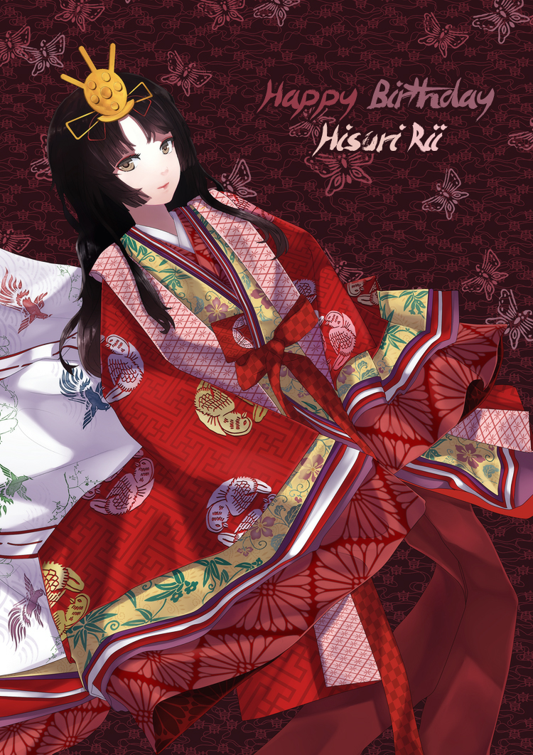 Ken ga Kimi: Happy Birthday, Hisuri Rii by Hachiretsu on DeviantArt