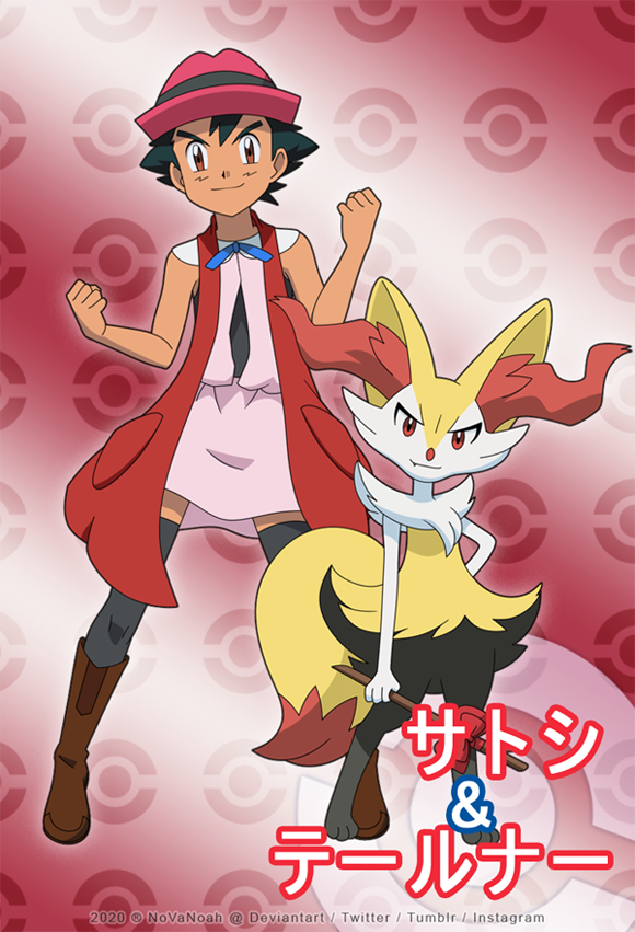 Pkmn Card Serena Ash And Braixen By Novanoah On Deviantart Pkmn Card Serena Ash And Braixen By Novanoah On Deviantart