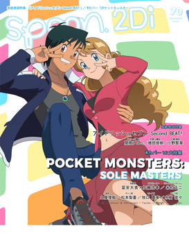 Pocket Monsters: Sole Masters Spoon2di 70th Issue