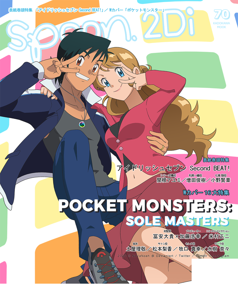 Pocket Monsters Sun & Moon - Ryuu Fansub