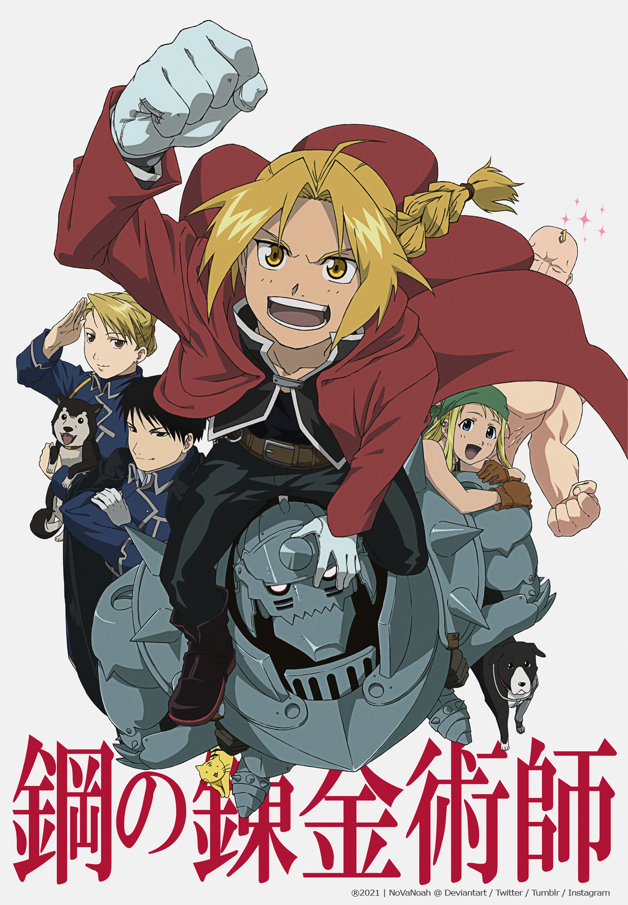 Original Anime Ad Poster Fullmetal Alchemist 2003 Hiromu Arakawa