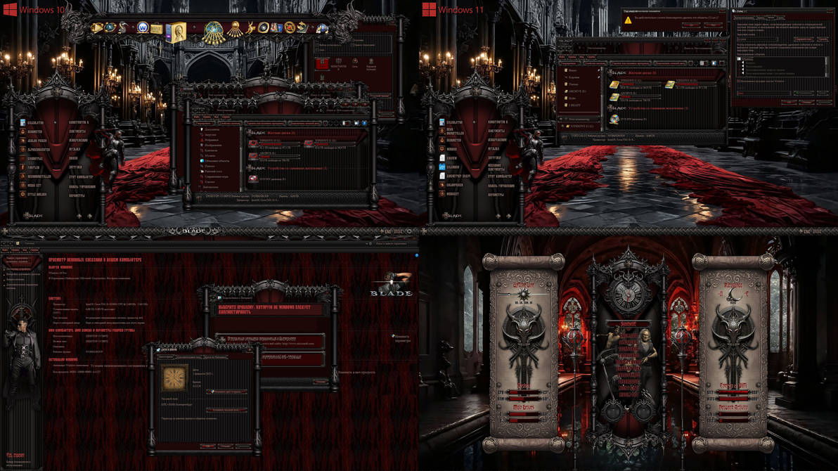 BLADE theme for Windows 10 / 11 by ORTHODOXX67 on DeviantArt