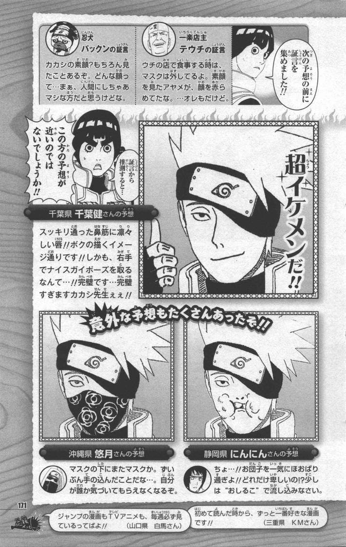 Databook Kakashi Faces 2 By Hana9 On Deviantart Databook Kakashi Faces 2 By Hana9 On Deviantart