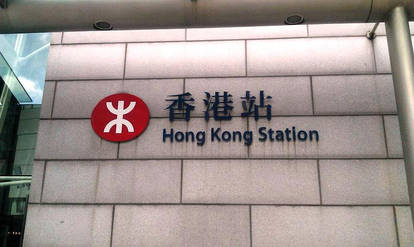 Hong Kong Station