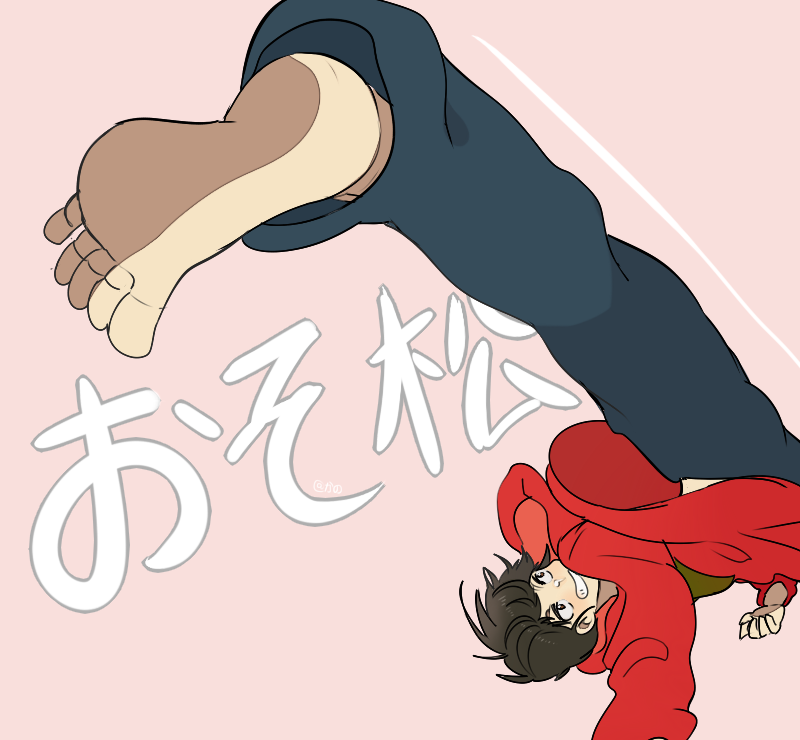 Kick