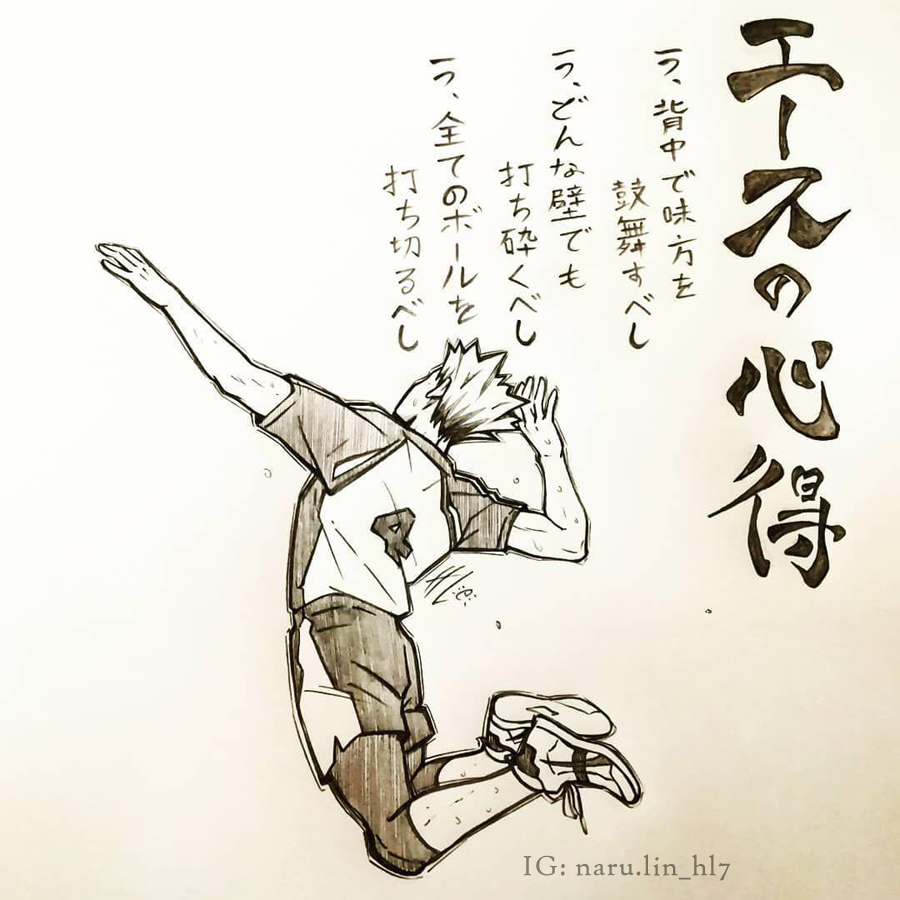 The Wisdom Of The Ace Bokuto By Haylin Narutina Rin On Deviantart The Wisdom Of The Ace Bokuto By Haylin Narutina Rin On Deviantart