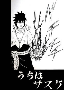 Explore The Best うちはサスケ Art Deviantart Explore The Best うちはサスケ Art Deviantart