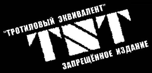 Logotype of The TNT (The TNT Equivalent), 2004