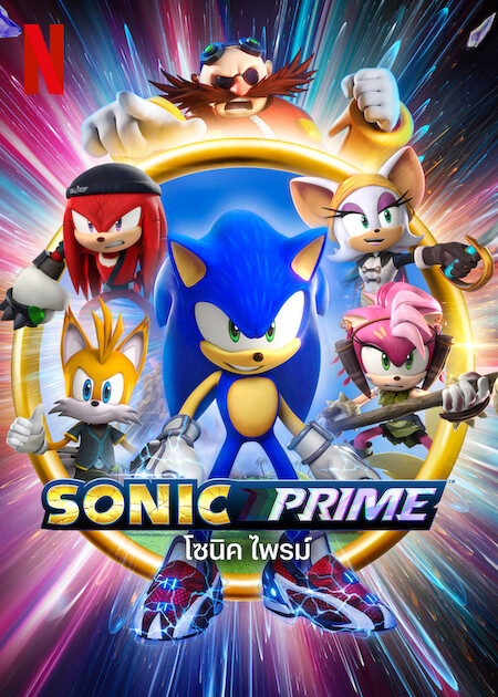 Sonic Prime a Temporada 2 by Nascimentosantos on DeviantArt