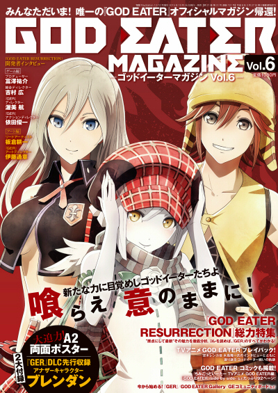 The God Eater Magazine Vol 6 cover