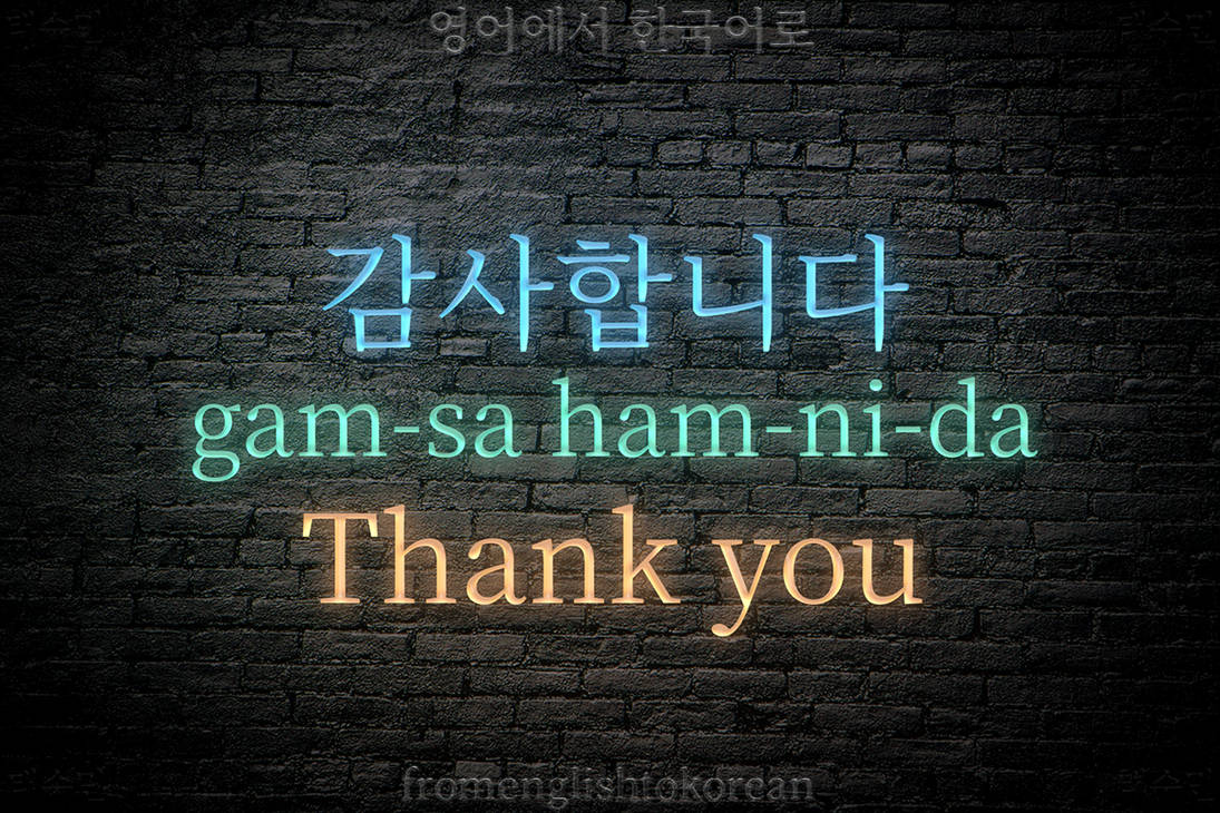 High-Quality Thank You In Korean Language Formal Design for Mobile High-Quality Thank You In Korean Language Formal Design for Mobile