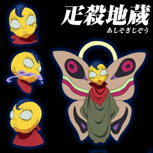 Ashisogi Jizo By Airachnid1301 On Deviantart Ashisogi Jizo By Airachnid1301 On Deviantart