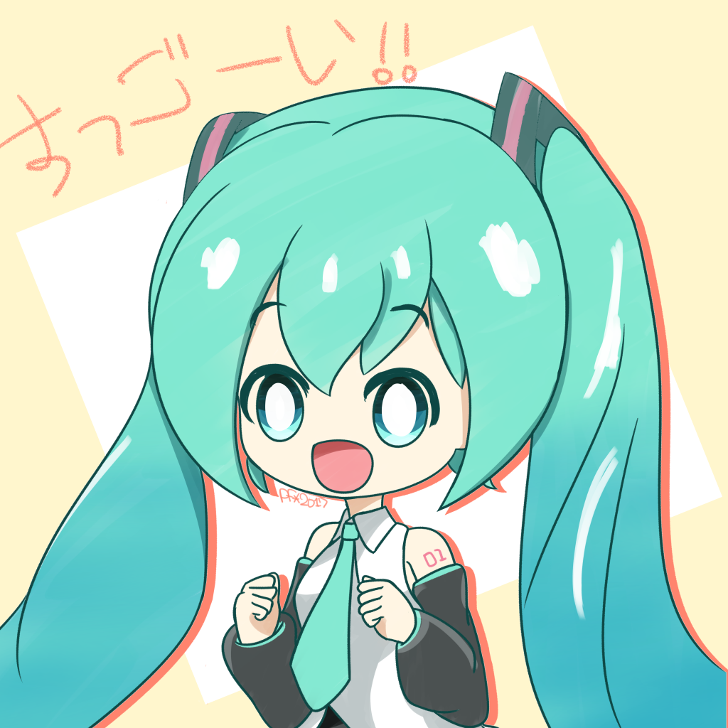 The japanese miku's day