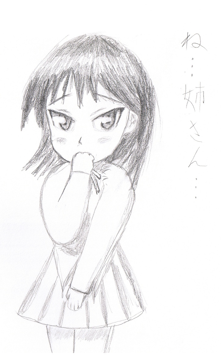 chibi Yakumo Tsukamoto by CaptainNerd